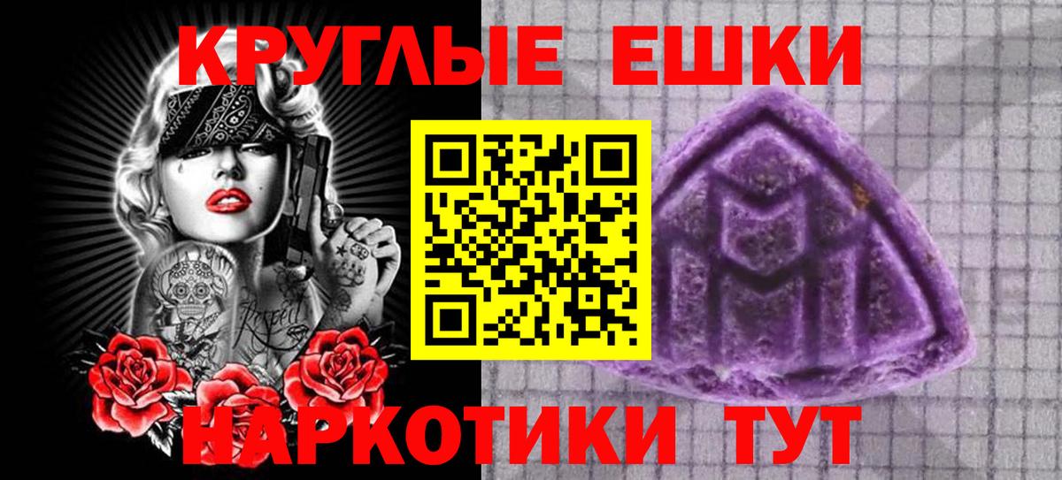 Экстази ешки  Ecstasy таблы  Вход с VPN  ЭКСТАЗИ  Урус-Мартан 