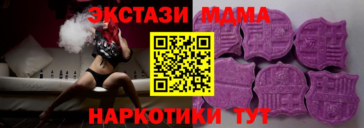 Ecstasy Philipp Plein Урус-Мартан