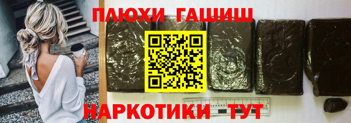 купить наркотик  ГАШ Ice-O-Lator  Вход с VPN  Урус-Мартан  ГАШ индика сатива 