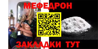 гидра Малоярославец