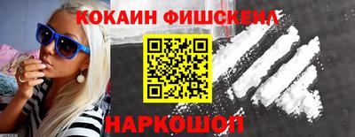 твердый Мариинск