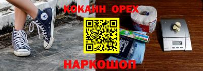 шишки Малгобек