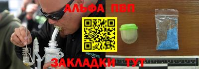 шишки Малгобек