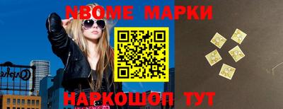 шишки Малгобек
