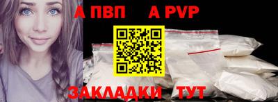 гидра Малоярославец