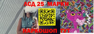гидра Малоярославец