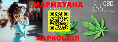 гидра Малоярославец