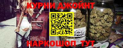 шишки Малгобек