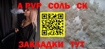 твердый Мариинск