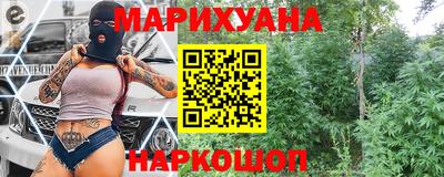 гидра Малоярославец