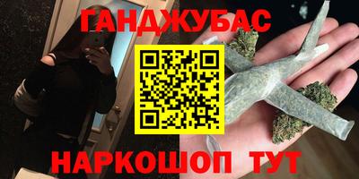гидра Малоярославец