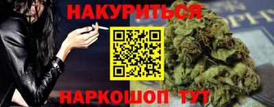 гидра Малоярославец