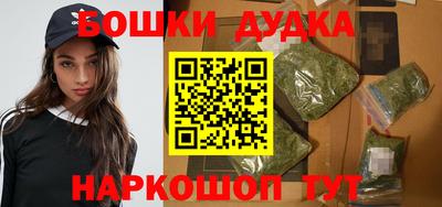 гидра Малоярославец