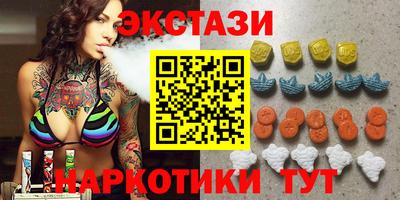 шишки Малгобек