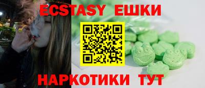 шишки Малгобек