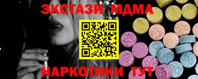 твердый Мариинск