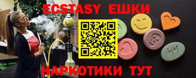 твердый Мариинск