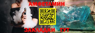 твердый Мариинск