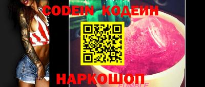 гидра Малоярославец