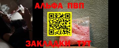 шишки Малгобек