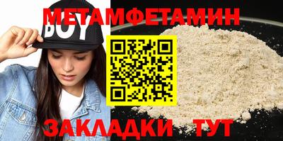 шишки Малгобек