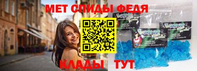 гидра Малоярославец