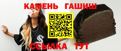 твердый Мариинск