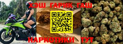 гидра Малоярославец