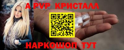 шишки Малгобек