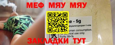 шишки Малгобек