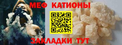 твердый Мариинск