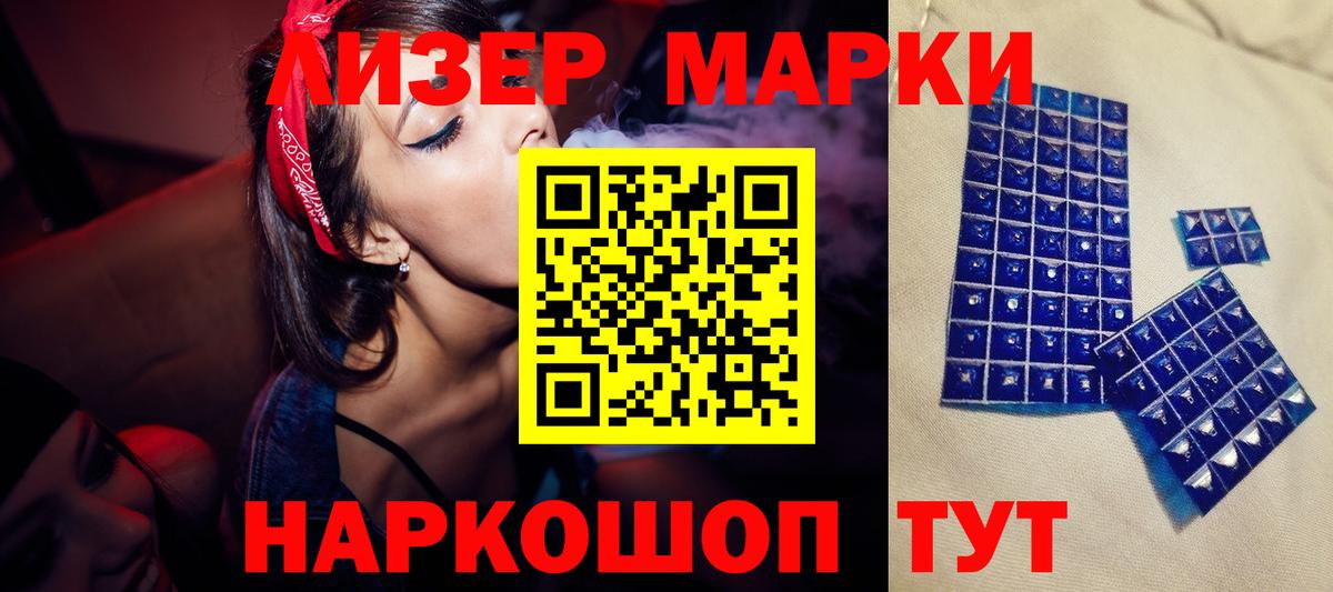 Лсд 25 экстази ecstasy  Вход с VPN  Урус-Мартан 