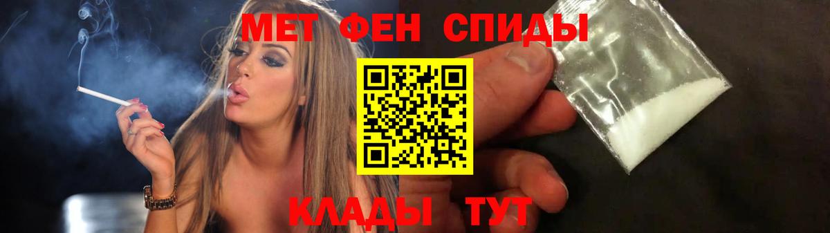 Первитин кристалл  Вход с VPN  Урус-Мартан 
