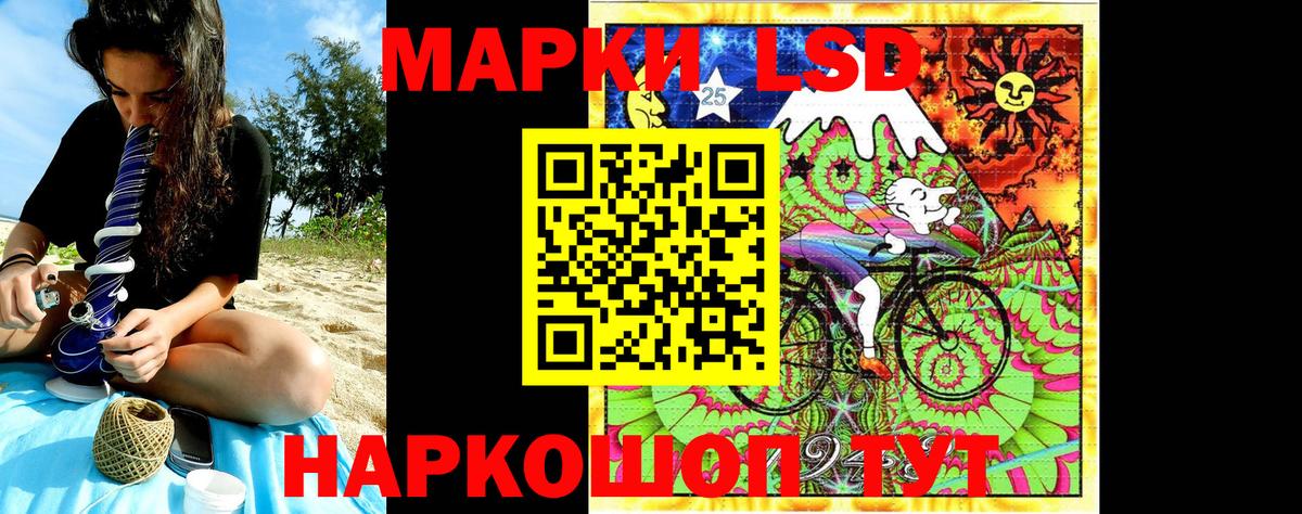 Марки N-bome 1500мкг  Вход с VPN  Марки 25I-NBOMe  Урус-Мартан 