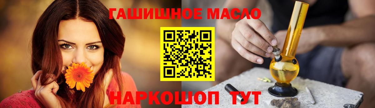 Урус-Мартан  наркота  Вход с VPN    ССЫЛКА  Дистиллят ТГК гашишное масло 