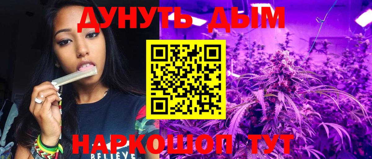 Бошки марихуана индика  Шишки марихуана план  Урус-Мартан  Конопля Amnesia  Вход с VPN 